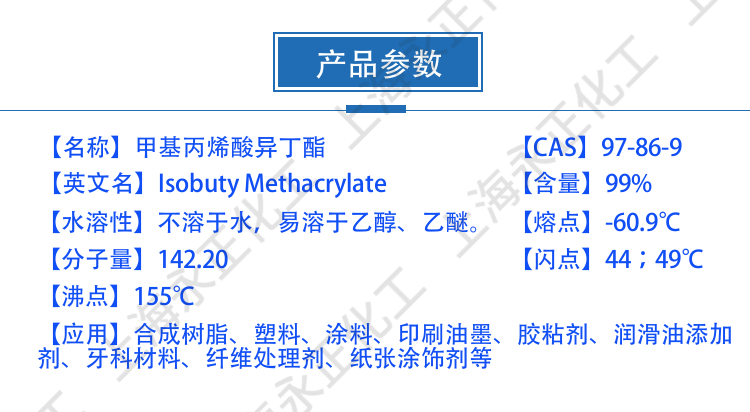 永正化工官網(wǎng)