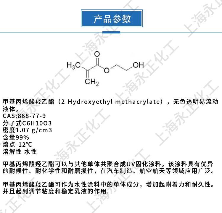 永正化工官網(wǎng)