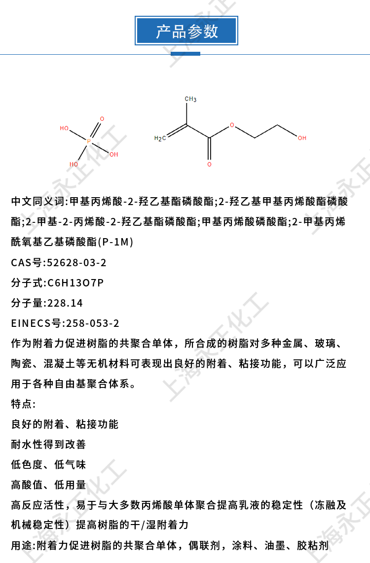 永正化工官網(wǎng)